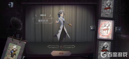 摄影师有哪些时装?15