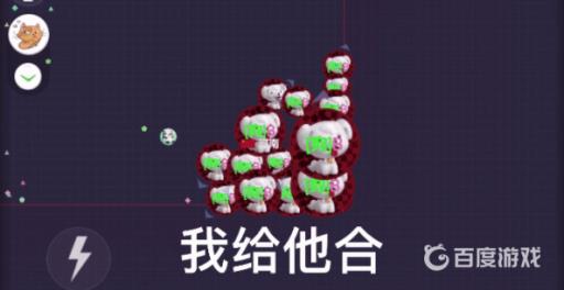 球球大作战内吐和号有关系吗?3