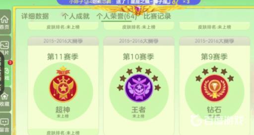 球球大作战内吐和号有关系吗?4