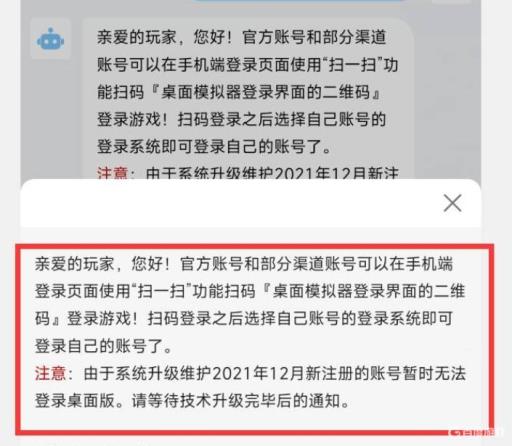 第五人格应用宝渠登录方式是什么?_第五人格应用宝渠道服登录失败