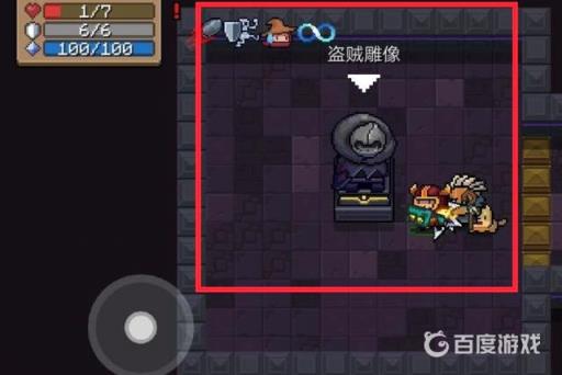 元气骑士速通用什么好?2