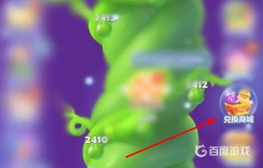 开心消消乐装扮中心在哪?2