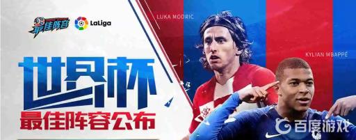 最佳阵容为什么关服?_最佳阵容攻略网