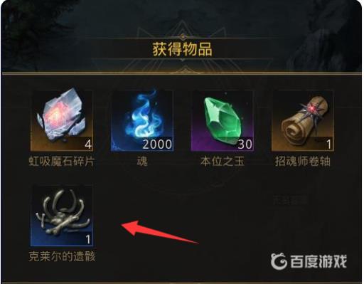 地下城堡3新月郡永不分离怎么做?6