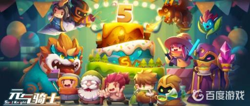 元气骑士为什么空手通关吊炸天了还是不给成就?1