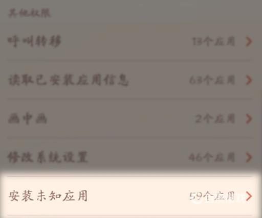 暗区突围安装失败怎么办?4