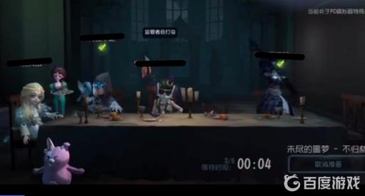 第五人格阅历点怎么刷比较快?4