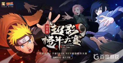 火影忍者幻之试炼无尽模式怎么触发?1