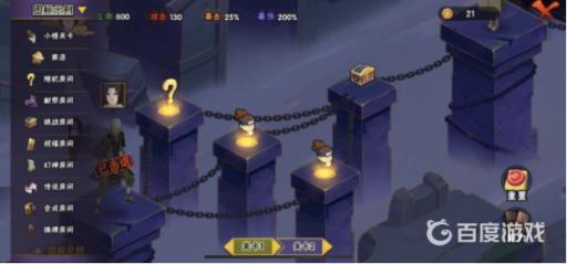 火影忍者幻之试炼无尽模式怎么触发?2