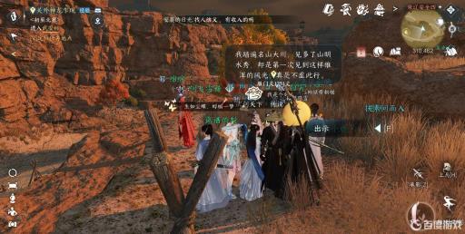 逆水寒七孔玉刀怎么获得?2