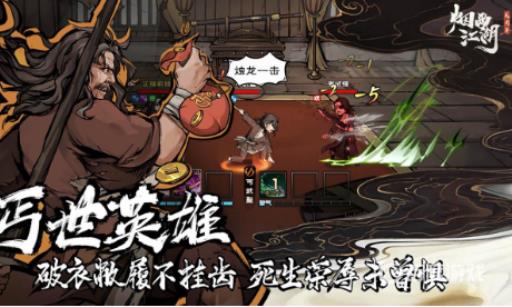 烟雨江湖点墨剑法厉害吗?1