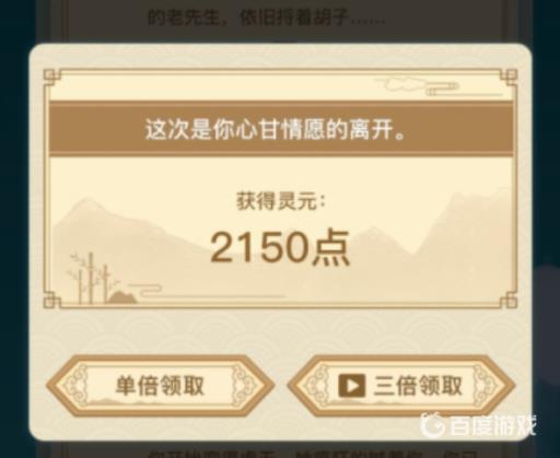 异世界转生模拟器寂静药剂怎么配?2