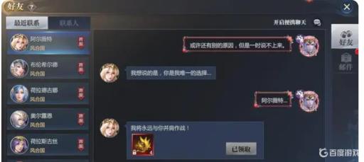 神火大陆游侠选哪个流派最好?_神火大陆手游