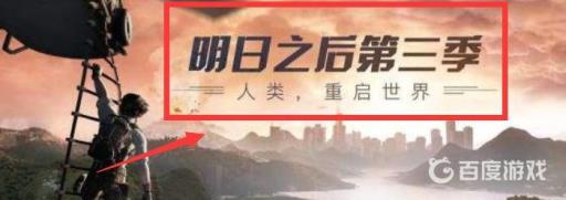 明日之后怎么卡采集线挖珍珠?2