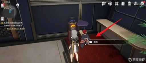 星穹铁道10级奖励在哪领?2