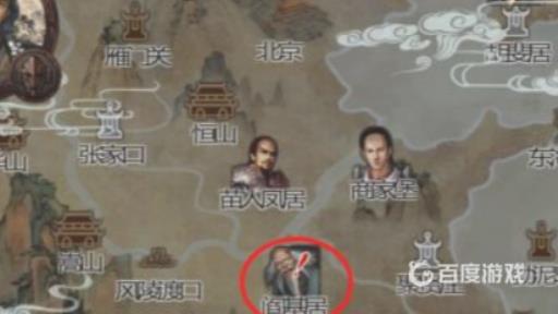 金庸群侠传x胡子头在哪里?1