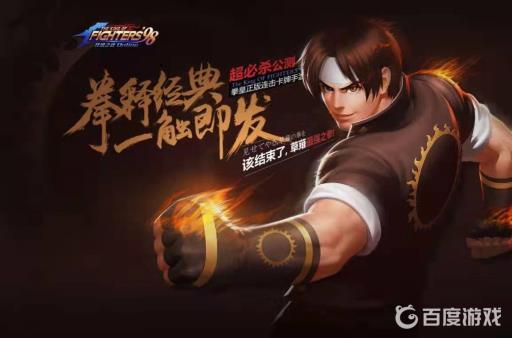 拳皇威尔斯的觉醒武器叫什么?1