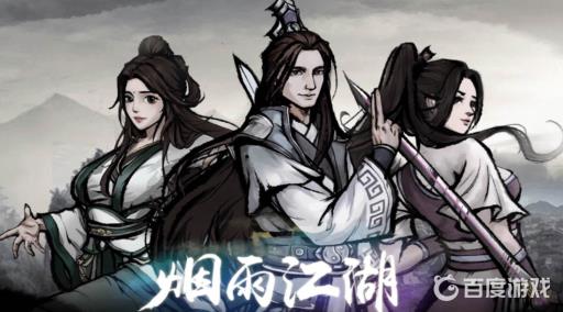 烟雨江湖天刀门听琴有什么用?1