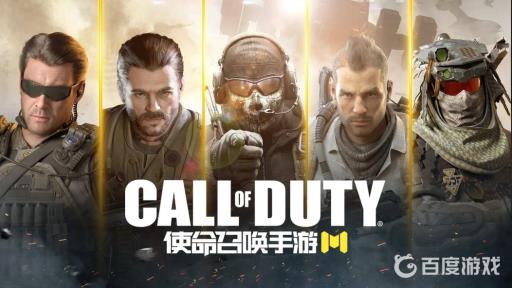 使命召唤手游光瞳功能有哪些?1