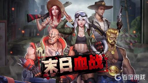 末日血战怒火面具怎么样?1