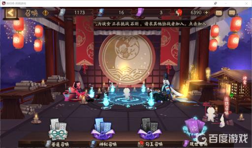 阴阳师帝释天降临正式服是哪一天?3