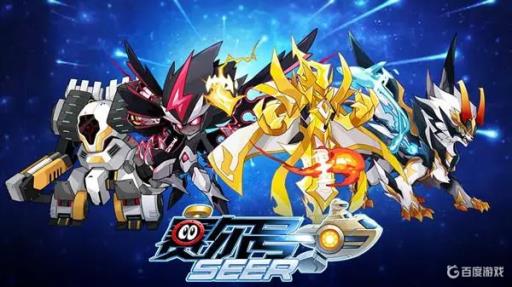 赛尔号属性克制表是什么样的?_赛尔号属性克制计算公式