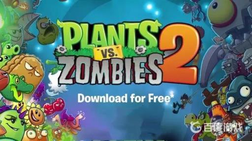 植物大战僵尸2童话森林迷雾怎么破?1