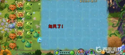 植物大战僵尸2童话森林迷雾怎么破?3