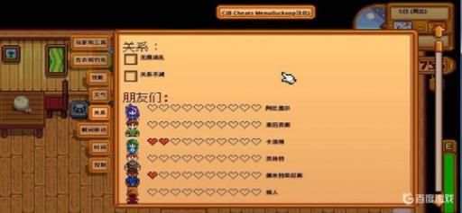 星露谷物语手游闪退怎么办?_星露谷物语手游闪退办图文攻略