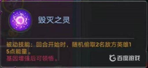 末日血战兰斯特16星天赋选偷能量好吗?2