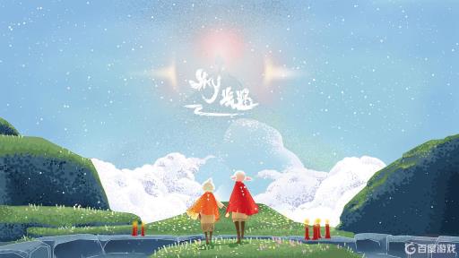 光遇留影蜡烛多少赞才有爱心?1