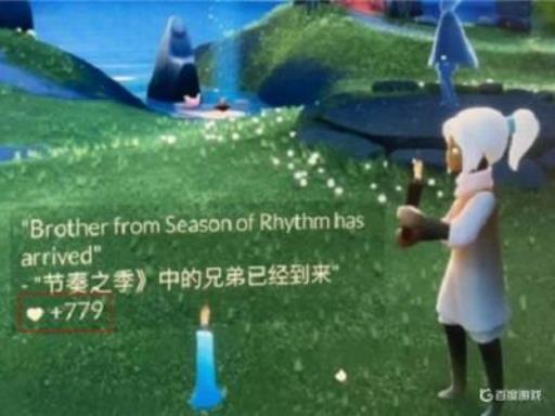 光遇留影蜡烛多少赞才有爱心?2