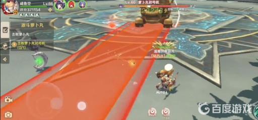 龙之国物语激斗萝卜丸怎么高分?2