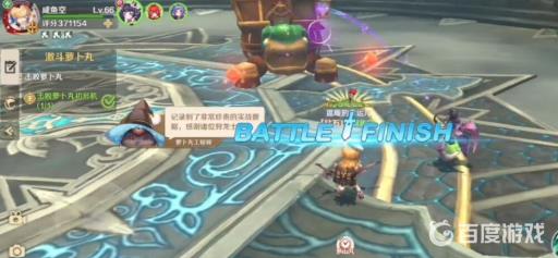 龙之国物语激斗萝卜丸怎么高分?4