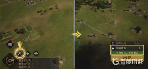 重返帝国怎么升级?2