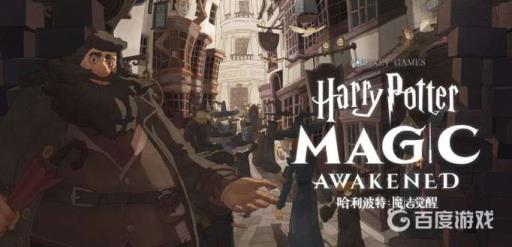 哈利波特有夺魂咒卡牌吗?1