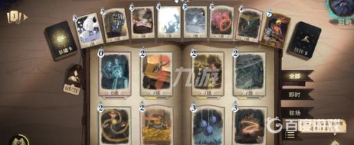 哈利波特有夺魂咒卡牌吗?4