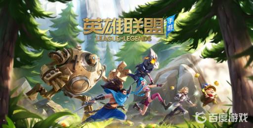 lol手游真眼和假眼的区别是什么?1