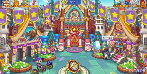 洛克王国格斗小五在哪里打的?3