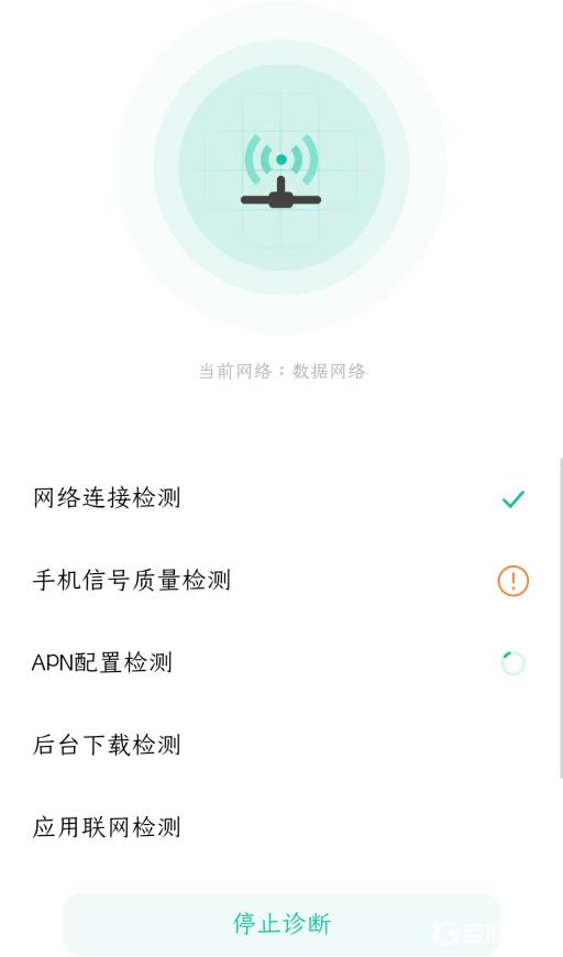 lol手游qq登不进去怎么办?2