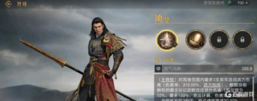 重返帝国650抽出什么?_重返帝国手游玩法