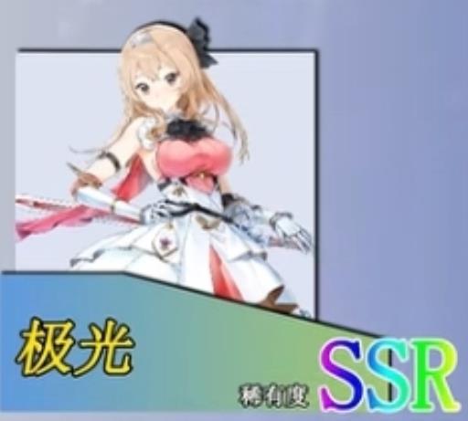 玛娜希斯回响角色排行是什么样的?3