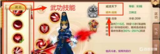 热血江湖练正枪还是邪枪?_热血江湖枪正邪哪个好