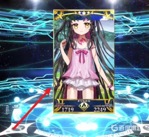 命运-冠位指定杀生院lily怎么获得?6