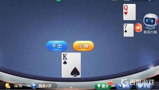 禅游斗地主624关怎么过?9