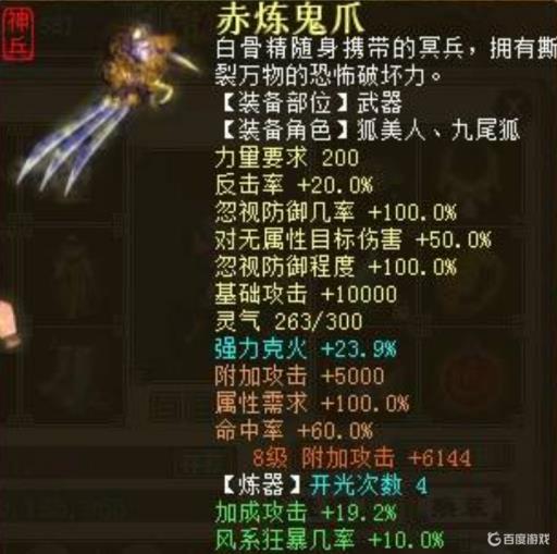 大话3大力队怎么配置?_大话西游3大力