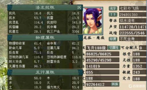 大话3大力队怎么配置?7