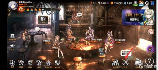 第七史诗讨伐怎么开?_第七史诗 llys