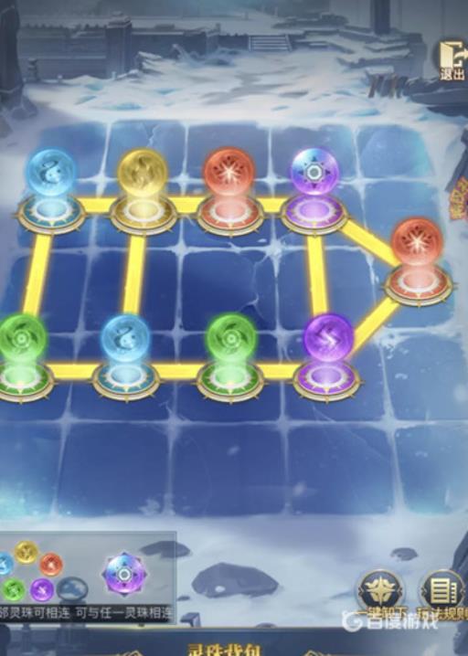 斗罗大陆极北秘宝怎么过?3