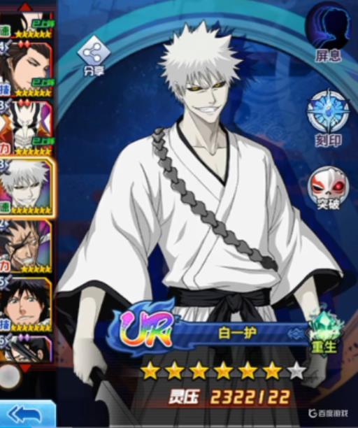 死神激斗平民练哪三只?1